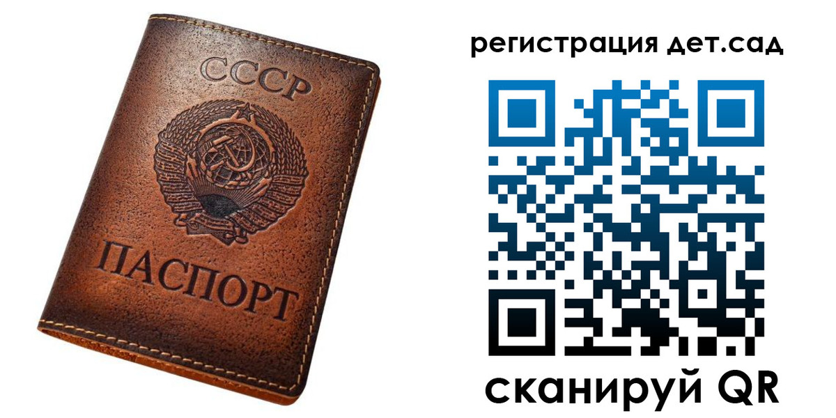 временная регистрация в квартире в Электрогорске